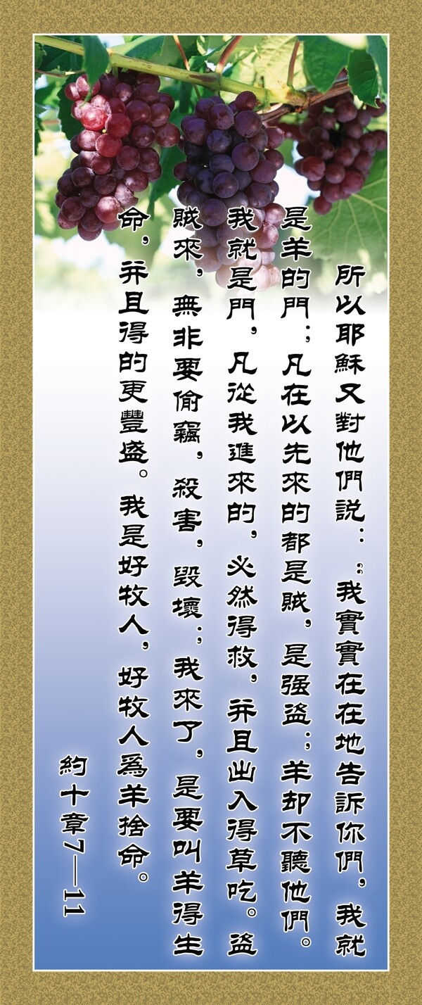 耶穌圖片