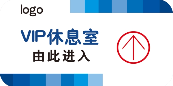 指示牌圖片