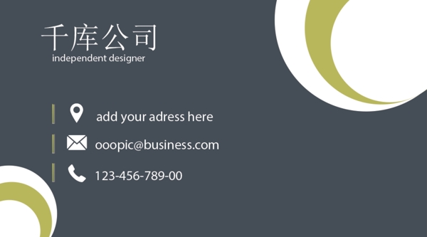 時尚簡約大氣企業(yè)商務(wù)名片