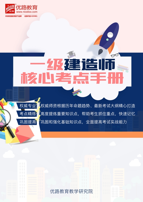 書籍封面