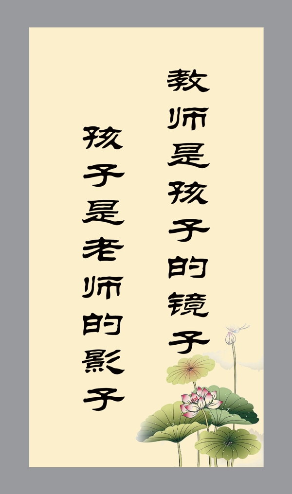 勵志標語圖片