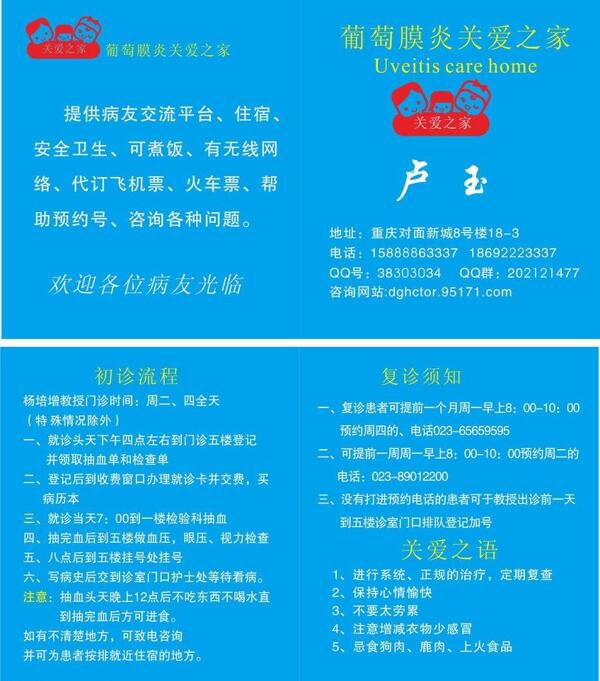 大名片圖片