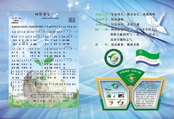 幼兒園畫(huà)冊(cè)