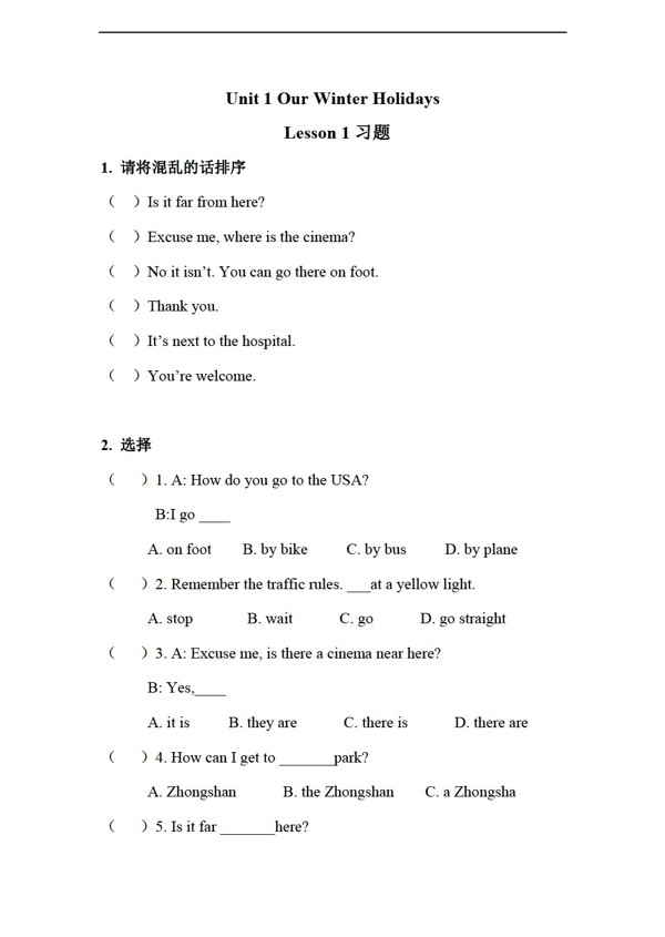 六年級下英語Unit1OurwinterholidaysLesson2習(xí)題