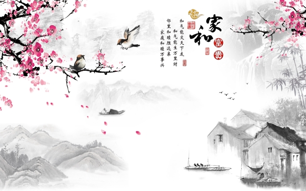 新中式背景墻