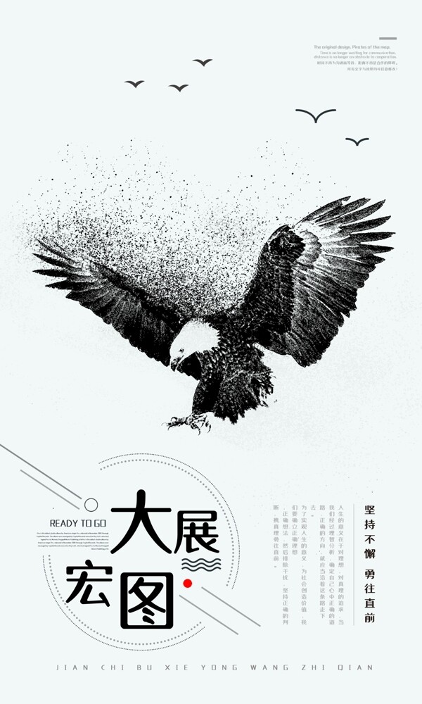 企業(yè)文化