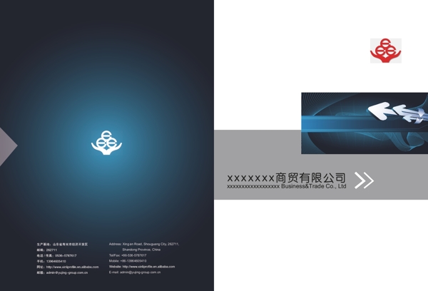 企業(yè)畫冊封面圖片