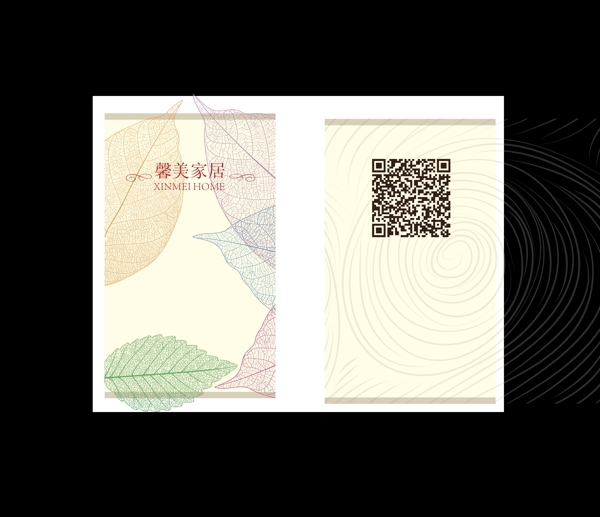 創(chuàng)意名片設(shè)計(jì)圖片