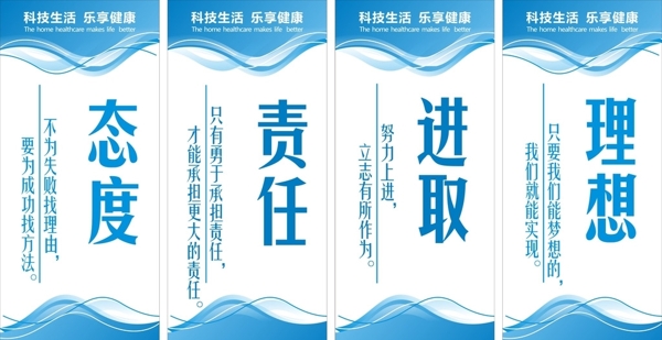企業(yè)文化