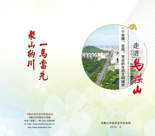 封面設(shè)計