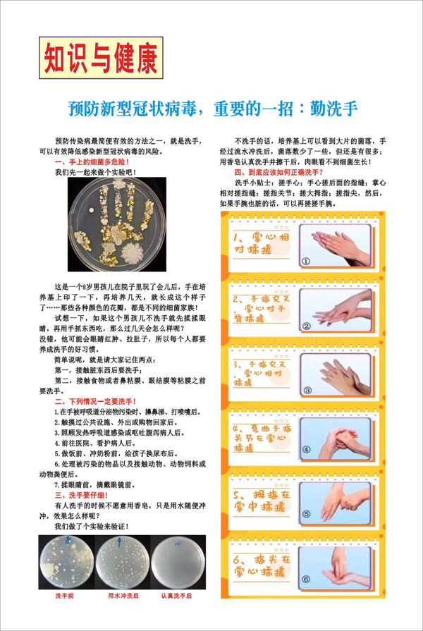 疫情