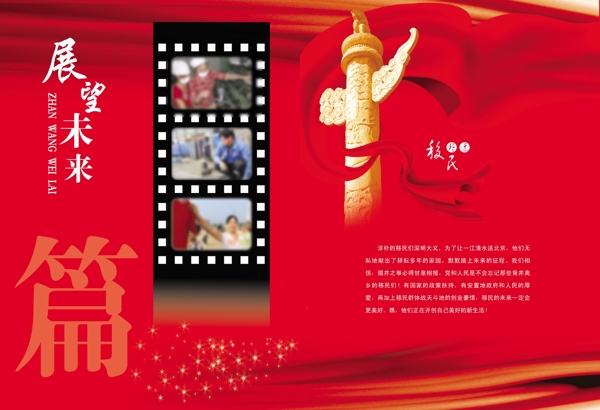 畫冊(cè)內(nèi)頁(yè)圖片