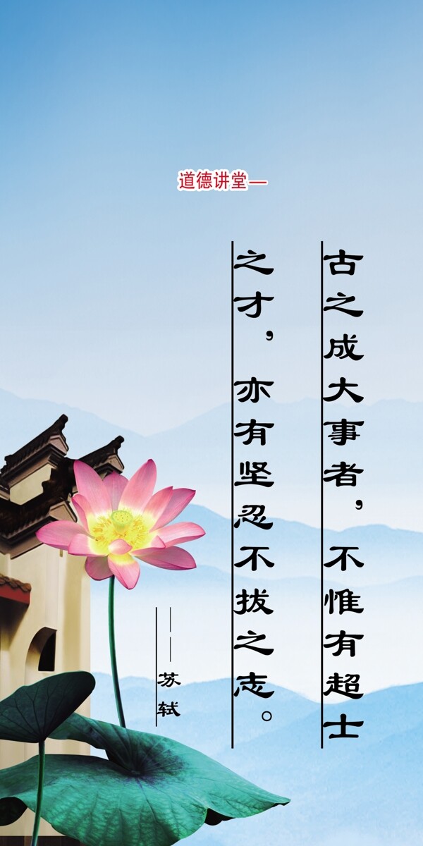 企業(yè)文化海報(bào)圖片