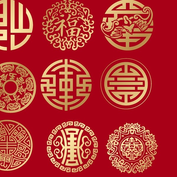 中國傳統(tǒng)圓形裝飾圖案符號圖標(biāo)