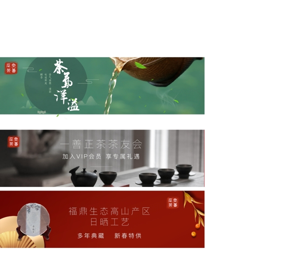 茶葉茶葉畫面茶葉電腦茶葉