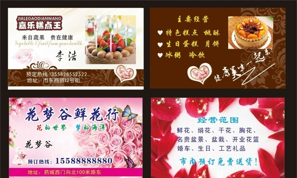名片圖片