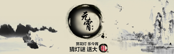 淘寶促銷(xiāo)海報(bào)