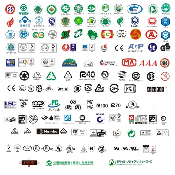 認(rèn)證標(biāo)志