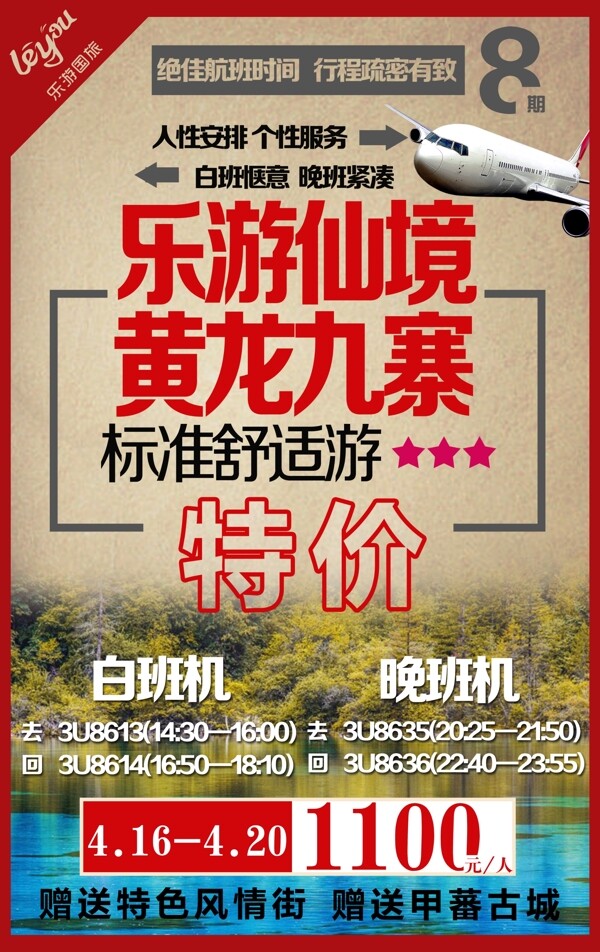 鱷魚哥