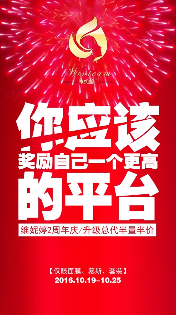 微商微商招募