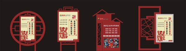 社會主義核心價(jià)值觀主題