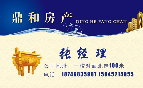 高檔名片