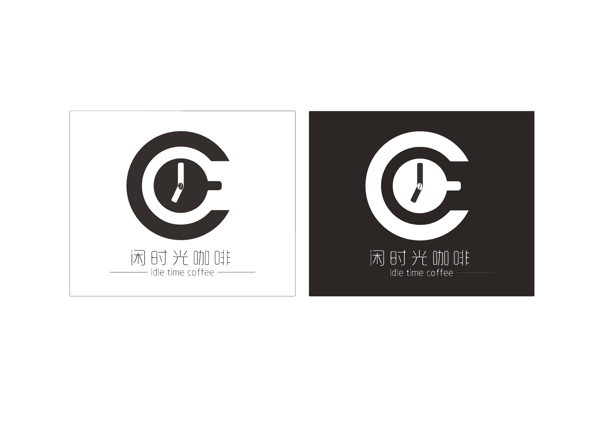 咖啡logo設(shè)計模板