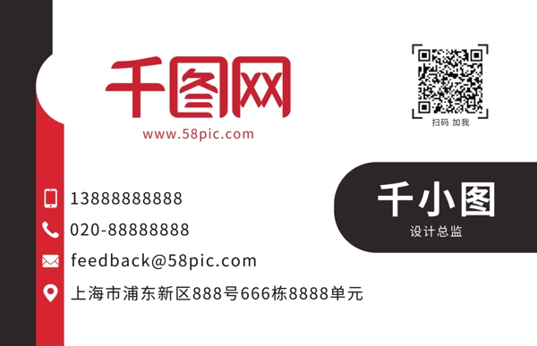 圖形名片
