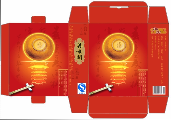 月餅包裝圖片