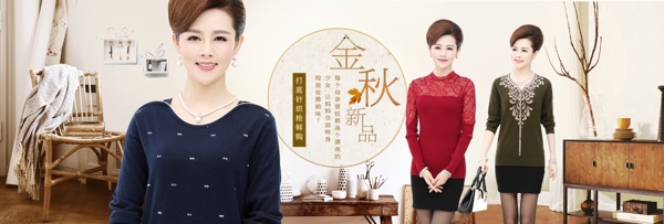 媽媽裝