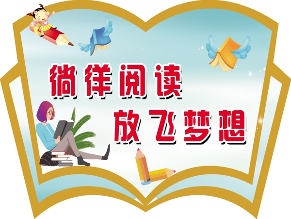 書吧