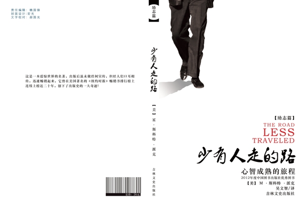 書籍圖片
