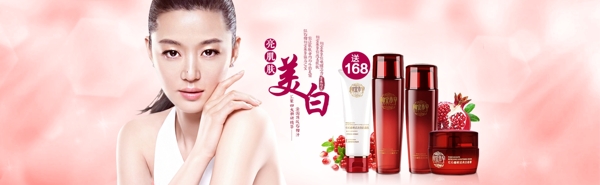 天貓護(hù)膚美妝海報(bào)PSD