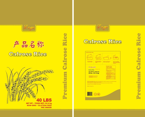 米袋設(shè)計(jì)圖圖片