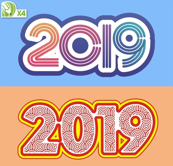 2019藝術(shù)字
