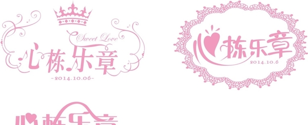 婚禮LOGO