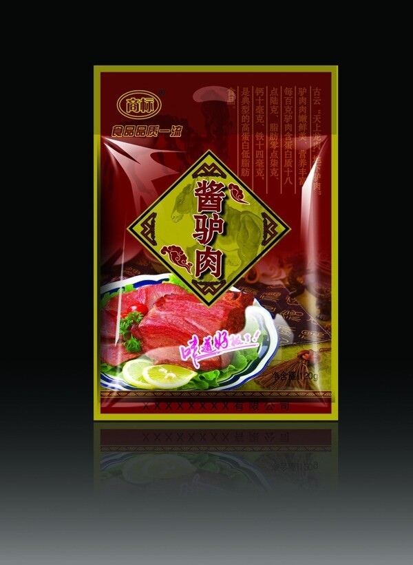 醬驢肉圖片