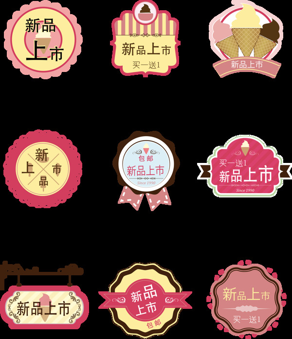 淘寶簡約打折促銷標(biāo)簽