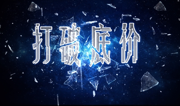 創(chuàng)意設(shè)計(jì)