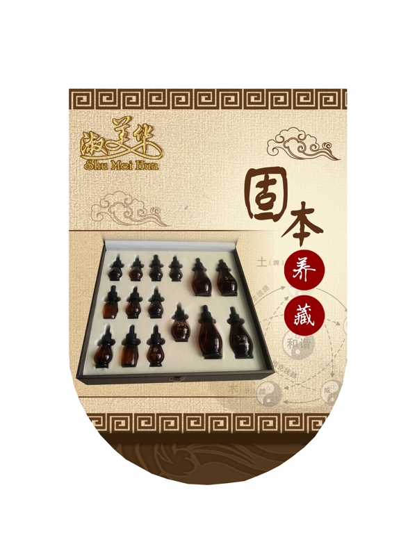 母嬰盛典活動促銷