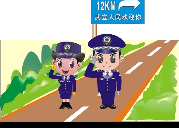 警察圖片