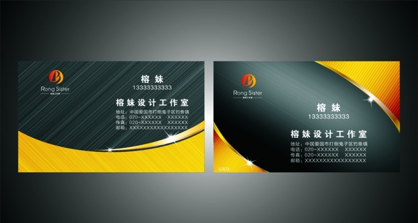 高檔名片