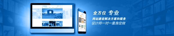 互聯(lián)網(wǎng)BANNER