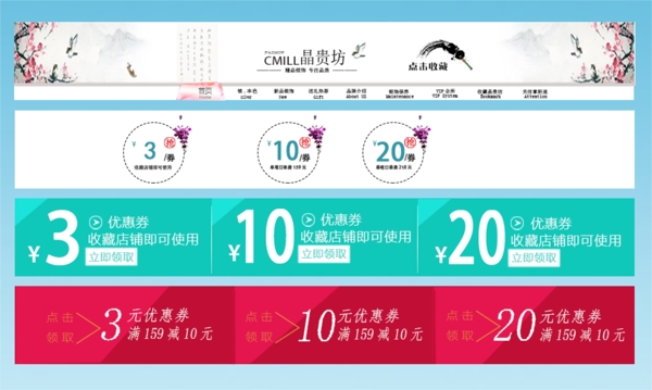 店招