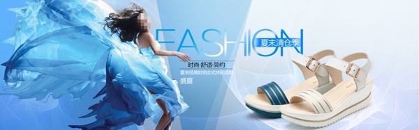 藍(lán)色淘寶女裝海報(bào)素材下載