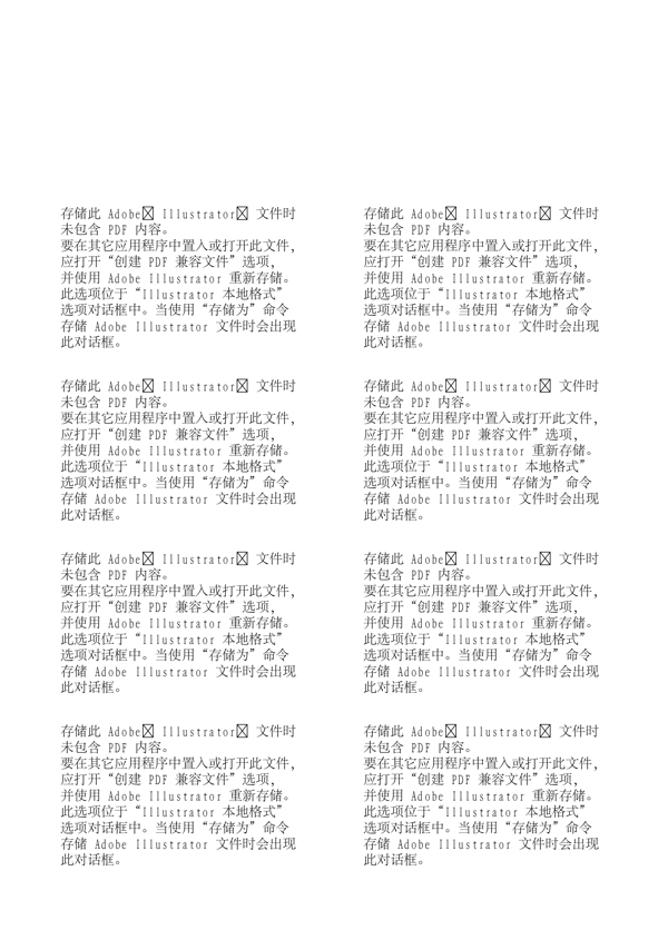 時尚女性派對生活矢量人物AI070