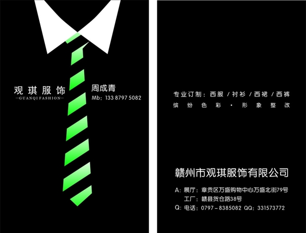 名片圖片