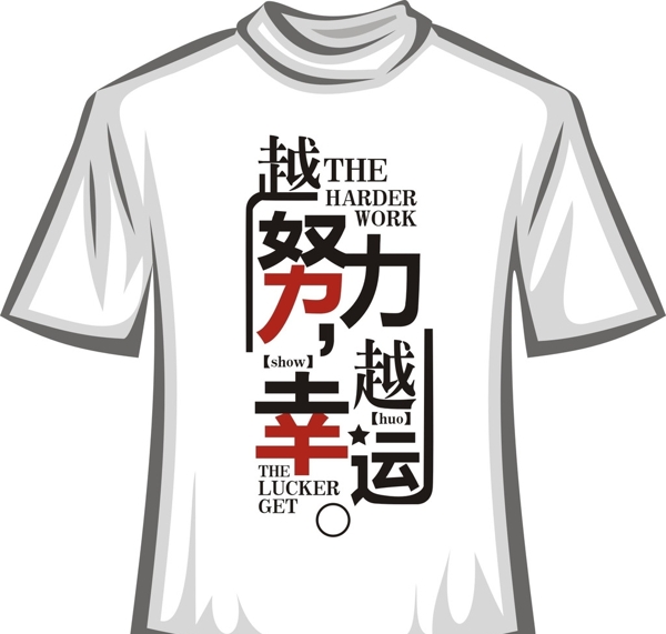 卡通T恤