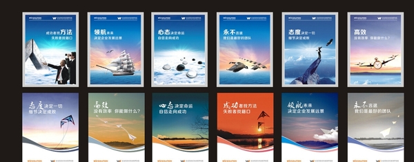 企業(yè)文化