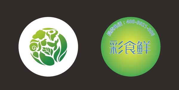 彩食鮮
